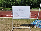 Tag des offenen Sports_51